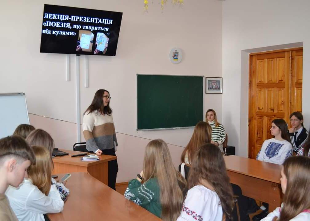 Н. Сеньовька, читаючи авторську поезію